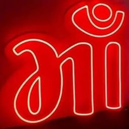 sg print Red Maa neon sign 15x12-image-13
