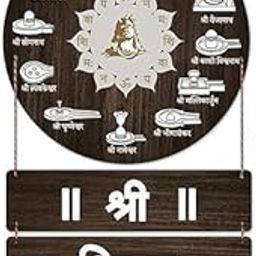 KISHU ENTERPRISES Kishucraft Shri Shivaya Namastubhyam with 12 Jyotirlinga Wooden Wall Hanging (60 cm X 28 cm, Multicolor)*3-image-51