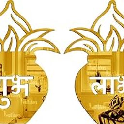 Wall1ders Kalash Shubh Labh Mirror Self-Adhesive Stickers For Wall, Acrylic Mirror Wall Decor Sticker, Acrylic Stickers, Wall Stickers For Hall Room, Bed Room, Kitchen. (Golden),14CmX24cms-image-80
