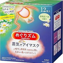 Kao MEGURISM Health Care Steam Warm Eye Mask Made in Japan Chamomile 12 Sheets-23