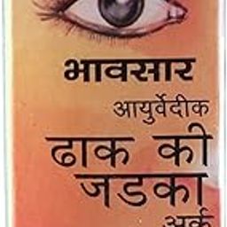 Devla Ayurvedic Khakhra Moor Ark-picture-19