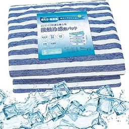 EMIDORY Bed Pad, Single, For Summer, For Summer, Cooling Sensation, Q-MAX 0.35, Bed Mat, Cool, Antibacterial, Odor Resistant, Dust Mite Proof, For Summer Sheets, Cool, Bed Pad, Water Absorbent, Quick-14