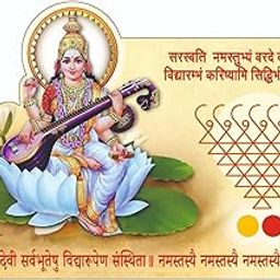 Kalakankshi| Sanskrit Fridge Magnet|Saraswati Devi Yantra Fridge Magnet with Stand|Kitchen|Mindcrafted|Gifting|Souvenir-image-18
