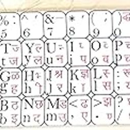 Onlinesalescantt Hindi English Typing Sticker for Key Board -Set of 2 for Desktop Laptop Old Typing Machines Electronic Typewriter Compatible for kundli krutidev and Many More Fonts Keyboard-picture-11