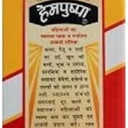 Rajvaidya Hem Pushpa Syrup 454 Ml For Females (Pack Of 2)-20
