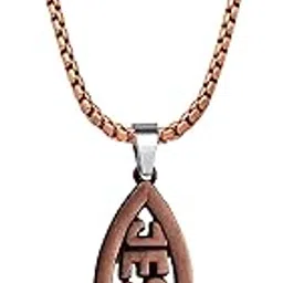 m men style Jesus Fish Metal Locket | Christian Ichthys Necklace for Men & Women | Religious Faith Gift Accessory Copper-picture-10