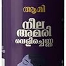 Aami True indigo Hair oil | 100% Natural | Combination of 18 Herbs | Homemade | Suitable for all hair types | 200ml-image-49