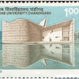 India 1989 Punjab University, Chandigarh Postage Stamp Mint Unhinged-picture-16