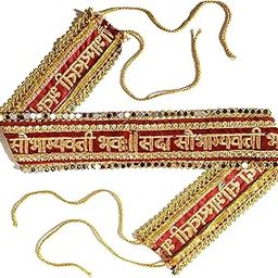 Sada Saubhagyavati Bhava Designer Belt Beautiful Embroidery ( Belt Maroon Mirror )-image-0
