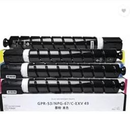 NPG 67 Combo Toner Cartridge - Compatible with Canon imageRUNNER IR C3320 / C3325 / C3330 / C3520 / C3525 / C3530 / IR C3020 / C3226 Printers (Black,Cyan,Yellow,Magenta)-5