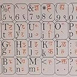 Onlinesalescantt Alphabet Themed Marathi English Typing Paper Sticker for Computer/Laptop Keyboard (Compatible with Shivaji and Many Fonts) - Set of 2-image-23