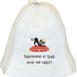 Bath Hat 100% Sheep Wool Hat, Patience and Perseverance, Don't Suit Me Sauna Hat. Felt Universal Hat Sauna, Accessories Banya Hat Protect Head from Heat, Other-picture-22