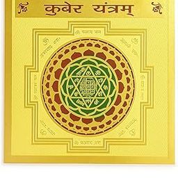 Sacred Store Laxmi Kuber Yantra | Gold-Plated Prosperity Yantra for Wealth, Luck & Success | Energized Sacred Geometry for Home, Office & Pooja Room-image-50