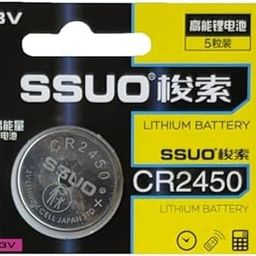 CR-2450 Lithium Coin Battery 3v - Pack of 1 Provide Long Lasting Power for Watches, Computer Equipment, Fitness Devices, Toys, Car Key Fobs & Remote Controls, LED Lights, Calculators,-19