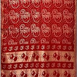 DUPATTA STALL (OM NAMAH SHIVAAY) RED MAHASHIVRATRI, SHIVJI, MAHAKAL, BHAGWANJI, DESIGNER, BEAUTIFUL, GORGEOUS, SOFT, VIBRANT, RADIANT, SUNSHINE-LIKE, GLEAMING, BRIGHT, ELEGANT, LIGHTWEIGHT-31