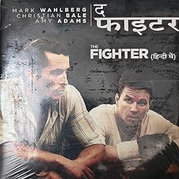 DKD Fighter (Hindi) VCD-27