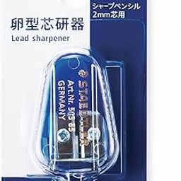 Staedtler Lead Pointer Sharpener (Blue) Suitable for 2 MM & 3. 15 MM Leads-30