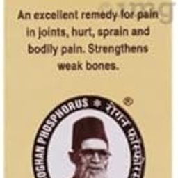 UNANI ROGHAN PHOSPHOROSE (30ML PACK OF 2)-28