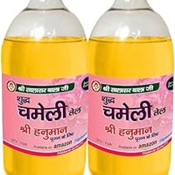 WQT - Shudh Chameli Pooja Oil 1000 ML Pack of 2 For Pooja Hawan, Hindu Festival, Religious Pooja, Deepak Poojan-image-34