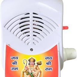 kh Hanuman Chalisa Electric Religious Mantra Chanting Bell Machine Spiritual Devotional Mantras Pooja Chanting Bell Just Plug & Play (Plastic)-24