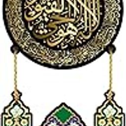 Casa Rica islamic muslim wall hanging home decor wooden art for living room bedroom office (Ayatul Kursi)-image-119