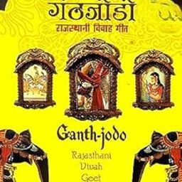 Ganth Jodo (Rajasthani Vivah Geet) (Set of 2 CDs)-image-22