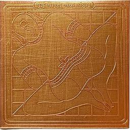 Vail Creations Vastu Purush Yantra Copper Original for Home Vastu Pooja Office Money Shop Business | Vastu Chakra Yantra-picture-31