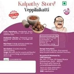 Kalpathy Store Veppilaikatti | Traditional Lemon Leaf Chutney Mix | South Indian Herbal Condiment | 2X4 Nos Pack-image-25