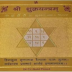 Powerful Energized Effective Shukra Yantra for Appeasing Planet Venus Improve Relationship-picture-19