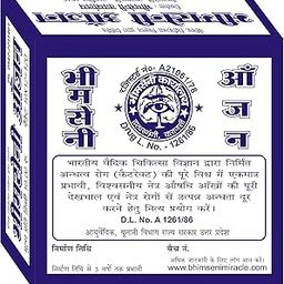 Bhimseni Karyalay Anjan Ayurvedic Eye Care Kajal (pack of 12) Black, Matte Finish-image-68