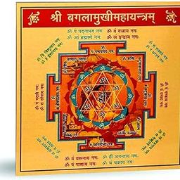 DEVAMA THE DIVINE Baglamukhi Yantra in Copper, Maa Baglamukhi-image-25