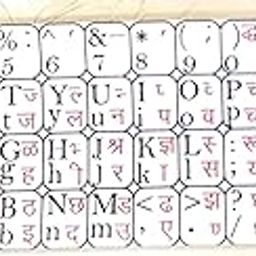 Onlinesalescantt Set of 3 Hindi English Typing Sticker for Key Board for Desktop Laptop Old Typing Machines Electronic Typewriter Keyboard Sticker Compatible for kundli krutidev and Many More Fonts-1