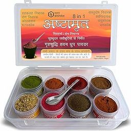 Parag Fragrances 8in1 Ashtamrut Hawan Dhoop Powder (for All Types of Hawan Sambrani Cup) Natural Aromatic Herbs Powder for Hawan at Home/Natural Dhoop 4X Powerful Than Dhoop Sticks or Incense Sticks-12