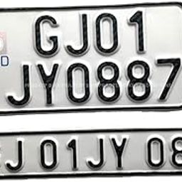 IND Pradeep Bike Costomized Fancy Aluminium Bike Number Plates, with Name or Number Embossed White | (Black Font) Without Any Serial Number (Non HSRP)-14