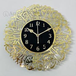 Surah Al Ikhlas Acrylic Islamic Wall Clock for Living Room|Muslim Arabic Islamic Wall Watch Big Size for Home Decor(Style 2, 30 cm), Analog, Black and Gold-28