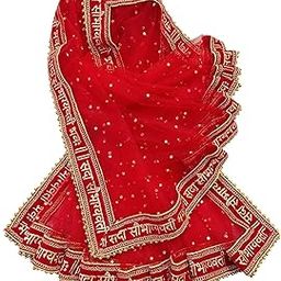 Women's Red Net Dupatta With Sada Saubhagyawati Bhaw Embroidery Border (2.25m)-2