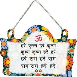 CVANU Hare Krishna Decor Mantra Quote Printed Home Wall Door Sign Hanging Board Wooden (8inch x 12inch)-image-14