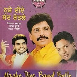 DKD nashe diye Band botle by dishad Akhtar MP3-picture-21