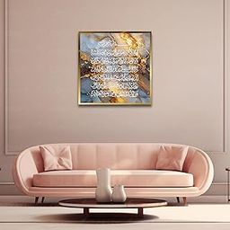 Craftnest Creations Readable Ayatul Kursi 50x50 CM Canvas Printed Wall Art - Islamic Wall Decor for Home, Mosque & Office, Modern Muslim Gift for Ramadan, Eid, Wedding, Durable Canvas Finish, Design 4-image-3