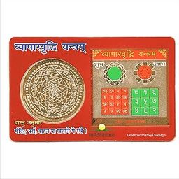|| Himshikhar || Gold Plated Yantra Coin ATM Card Vyapaar Vridhi Yantra to Keep in Wallet For good fortune, prosperity and flow of money in business and rectifying, by Green World Pooja Samagri (GGW-PS-01505)-image-11