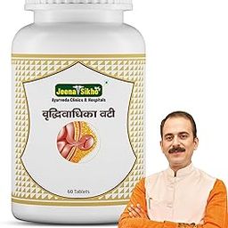Jeena Sikho Vridhivadika Vati Ayurvedic Care For Hernia | Herbal Joint Support Supplement | 60 Vegetarian Tablets-image-46