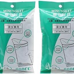 bnf® 2 Bag/8 Pieces Disposable Urine Bag|Sporting Goods | Outdoor Sports | Camping & Hiking | Camping Hygiene & Sanitation-image-13