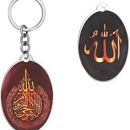 Religious Allah Prayer Muslim Keychain Multicolor Polymer Keychain For Men And Women SKeyP95-38