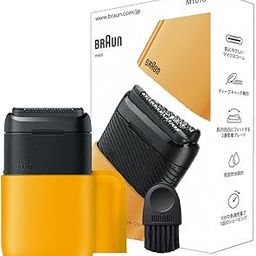 Braun Mini Electric Shaver M-1010, Portable Travel Size, Yellow-picture-19