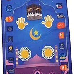 MYADDICTION Smart Interactive Prayer Mat for Adults Action Indicator LED Guidance Carpet Style B-image-17