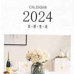 ARTISOUL® Coil Wall Calendar With Hook 2024 Wall Calendar For School Holiday New Year | Home Decor | Other Home Decor-image-44