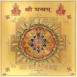 SEPARATE WAY Shree Yantra With 24k Gold Plating for Business and Profit (9X9 Inch)-image-71