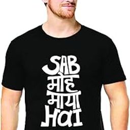 Cotton Mens Tshirts Sub MOH Maya Hai Printed for Brothers/Sibiling/Family/Friends-image-25
