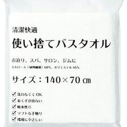 Bsetree Sanwa Hotel Amenities, Clean and Comfortable Disposable Bath Towel, 55.1 x 27.6 inches (140 x 70 cm), Individual Packaging x 5 Pieces-picture-13