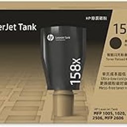 HP 158X Black Original Laserjet Tank Toner Reload Kit-16